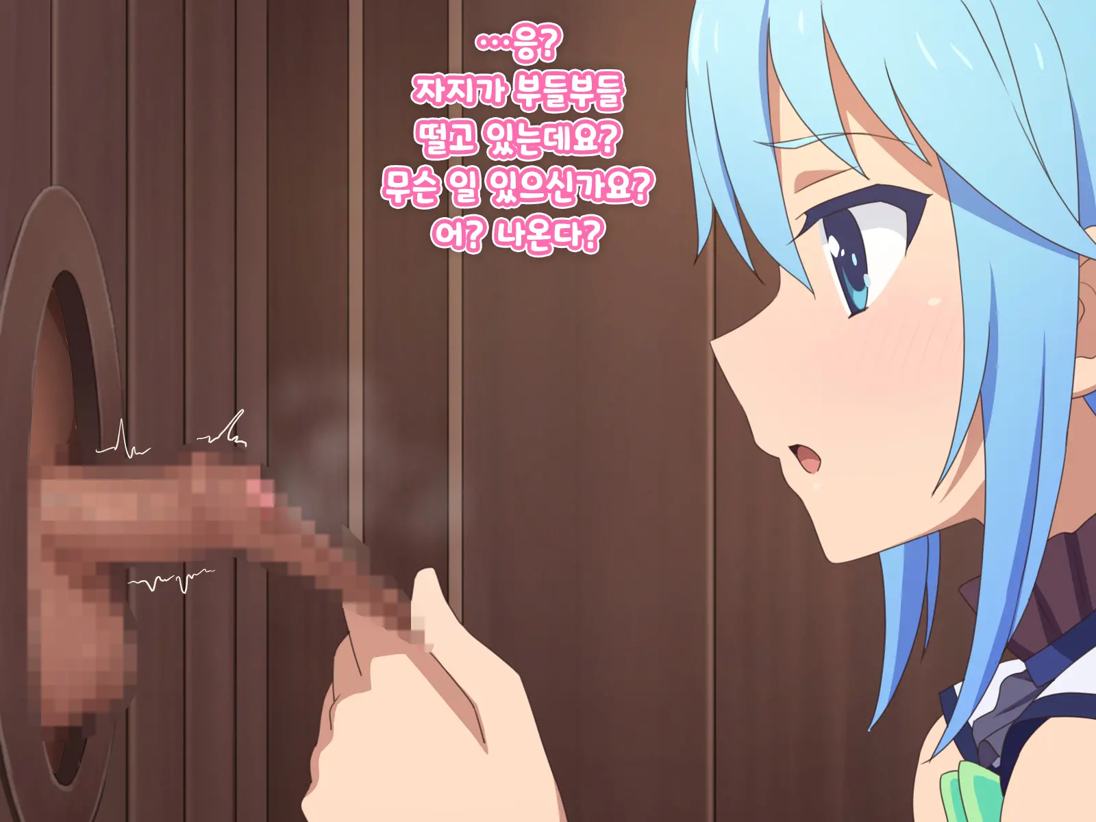 Kono Damegami-Sama Wa Shikoreru To Omoimasu! Omake | 이 잉여신님은 꼴린다고 생각합니다! 덤!